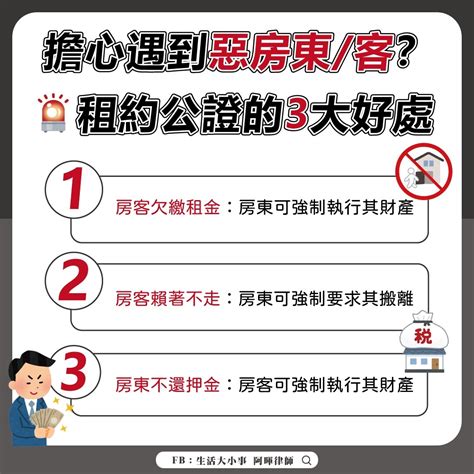 侵佔手足房屋賴著不走|房屋侵佔，我是所有權人，希望弟弟搬走，但弟弟死賴著不搬走